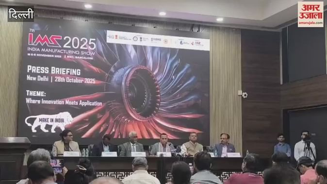 India Manufacturing Show 2025 - Press Briefing